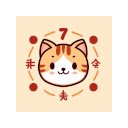 7CatYear.com  screen for extension Chrome web store in OffiDocs Chromium
