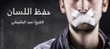 Free download 7efz Lesan free photo or picture to be edited with GIMP online image editor