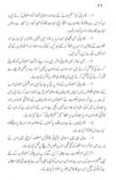 Free download 7 September Aeeneee Taqazay free photo or picture to be edited with GIMP online image editor