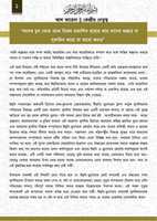Free download 82.filistin AQ 1 free photo or picture to be edited with GIMP online image editor