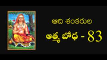 Free download 83.Athma-Bodha free photo or picture to be edited with GIMP online image editor