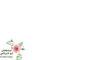 Free download 89724403 D 289 49ad Bc 6b B 175fdc 5b 425 free photo or picture to be edited with GIMP online image editor