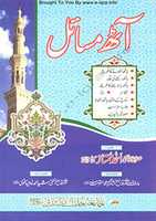 Free download 8 Masael free photo or picture to be edited with GIMP online image editor