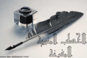 Free download 91346986353 free photo or picture to be edited with GIMP online image editor