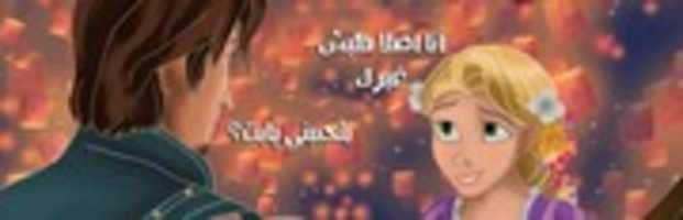 Free download 934952 526582134066620 1444885432 N free photo or picture to be edited with GIMP online image editor