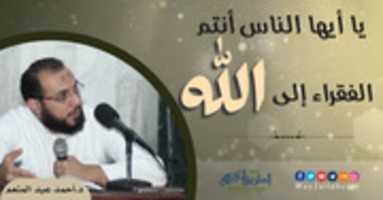Free download 9774313 E 88 B 2 480 D 90 E 0 0 C 79 EABA 591 C free photo or picture to be edited with GIMP online image editor