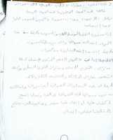 Free download 9 B 5 FAJEr 1h 2 M 81 E 4 Y 8 B 427g R free photo or picture to be edited with GIMP online image editor