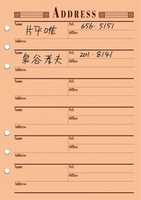 Free download A4 Double Sheets SVG/PDF ZIP free photo or picture to be edited with GIMP online image editor