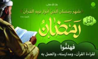 Free download a9bala_ramadhan free photo or picture to be edited with GIMP online image editor