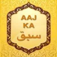 Free download AAJ KA SABAQ free photo or picture to be edited with GIMP online image editor