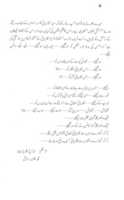 Free download Aao Qadiyani Ekhlak Dekhaoon free photo or picture to be edited with GIMP online image editor