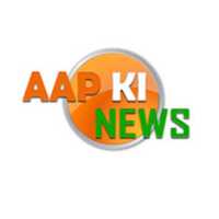Free download aapkinews free photo or picture to be edited with GIMP online image editor