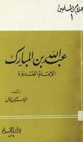 무료 다운로드 Abdullah Almubarak 무료 사진 또는 김프 온라인 이미지 편집기로 편집할 사진