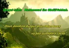 ດາວ​ໂຫຼດ​ຟຣີ Abdulvahab Shubhelere Cavab ຮູບ​ພາບ​ຫຼື​ຮູບ​ພາບ​ທີ່​ຈະ​ໄດ້​ຮັບ​ການ​ແກ້​ໄຂ​ທີ່​ມີ GIMP ອອນ​ໄລ​ນ​໌​ບັນ​ນາ​ທິ​ການ​ຮູບ​ພາບ