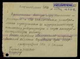 Free download About the execution of 170 prisoners convicted at various times for terrorist, espionage, sabotage and counter-revolutionary activities free photo or picture to be edited with GIMP online image editor