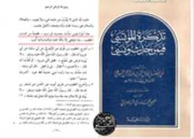 Безкоштовно завантажте безкоштовну фотографію або малюнок aboyahya3 для редагування за допомогою онлайн-редактора зображень GIMP