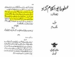 Free download Abul Kalam Azad Aur Nuzool E Masih free photo or picture to be edited with GIMP online image editor
