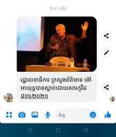 ດາວໂຫຼດຟຣີ ການອ້າງສິດໃນ Messenger ກ່າວວ່າ ເມົາອາຍຸດ ເສຍຊີວິດຍ້ອນ Covid-19 ຟຣີຮູບ ຫຼື ຮູບພາບເພື່ອແກ້ໄຂດ້ວຍຕົວແກ້ໄຂຮູບພາບອອນໄລນ໌ GIMP