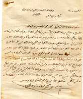Free download ACTES NOTARIES HISTORIQUES DE SFAX free photo or picture to be edited with GIMP online image editor