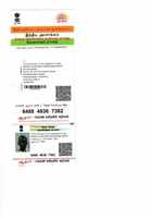 Free download Adhaar Front Card free photo or picture to be edited with GIMP online image editor