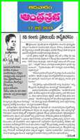 Gratis download Adhunika Maha Bharatam: Andhra Prabha 17 juli 2016 gratis foto of afbeelding om te bewerken met GIMP online afbeeldingseditor