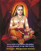 Free download Adi Shankaracharya Pictures free photo or picture to be edited with GIMP online image editor