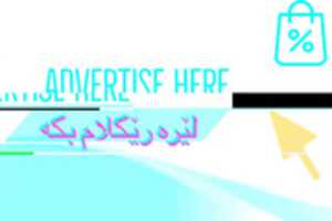 Free download advertise here free photo or picture to be edited with GIMP online image editor