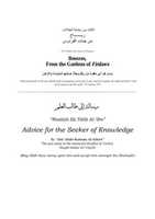 Free download Advice for the seeker of knowledge.pdf free photo or picture to be edited with GIMP online image editor