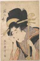 Free download A Geisha with a Shamisen free photo or picture to be edited with GIMP online image editor
