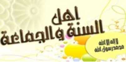 Free download ahlus-sunnah-wal-jamaah free photo or picture to be edited with GIMP online image editor