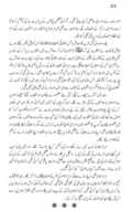 Free download Ahmaqoon Ke Jannat free photo or picture to be edited with GIMP online image editor