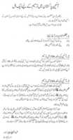 Free download Aine Pakistan 1947 article 106 aur 260 mein tarmeem free photo or picture to be edited with GIMP online image editor