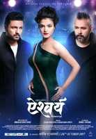 Free download Aishwarya nepali movie poster free photo or picture to be edited with GIMP online image editor