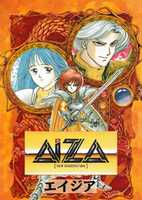 Free download AIZA [New Generation] (PC-9801) Scans free photo or picture to be edited with GIMP online image editor