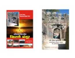 Free download Ajanta Range Tourism - Antur Fort free photo or picture to be edited with GIMP online image editor