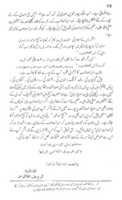 Free download Akhari Zamana May Anay Walay Maseeh Ke Shanakhat free photo or picture to be edited with GIMP online image editor