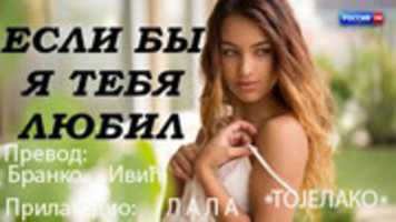 Free download Ako Bih free photo or picture to be edited with GIMP online image editor