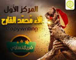 Free download alaa free photo or picture to be edited with GIMP online image editor