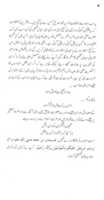 Free download Alamaat Zahoor e Mehdi free photo or picture to be edited with GIMP online image editor