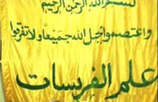 Free download Alam Banikhaled Ahwaz 2 free photo or picture to be edited with GIMP online image editor