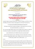 Free download Al Andalus Statement 1 free photo or picture to be edited with GIMP online image editor