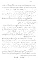 Free download Al Biyan Al Rafi Biyan Der Muqaddama Bahawalpur free photo or picture to be edited with GIMP online image editor