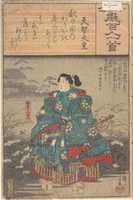 ดาวน์โหลดฟรี Album of Eighty-eight Prints จากซีรีส์ Ogura Imitations of One Hundred Poems โดย One Hundred Poets (Ogura nazorae hyakunin isshu) ฟรีรูปภาพหรือรูปภาพที่จะแก้ไขด้วยโปรแกรมแก้ไขรูปภาพออนไลน์ GIMP