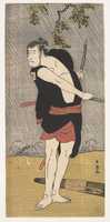 Free download Album of Thirty-Two Triptychs of Polychrome Woodblock Prints by Various Artists free photo or picture to be edited with GIMP online image editor