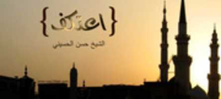 Free download ale3tkaf free photo or picture to be edited with GIMP online image editor