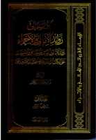 Free download aleemaa free photo or picture to be edited with GIMP online image editor