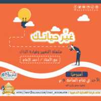 Free download alemam free photo or picture to be edited with GIMP online image editor