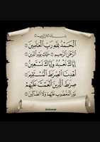 Free download Al Fatiha free photo or picture to be edited with GIMP online image editor