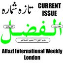 Al Fazl International  screen for extension Chrome web store in OffiDocs Chromium