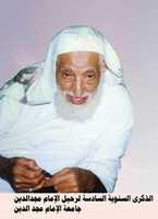 Free download alghayah22 free photo or picture to be edited with GIMP online image editor